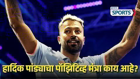 Hardik Pandya News