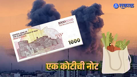 Iran Prints 10 Million Rial Note