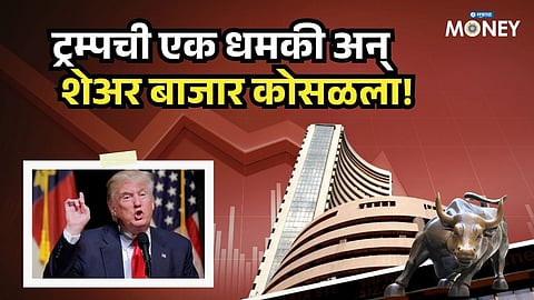 Stock Market Crash: Sensex Tanks 1500 Points in Minutes After Trump’s Warning