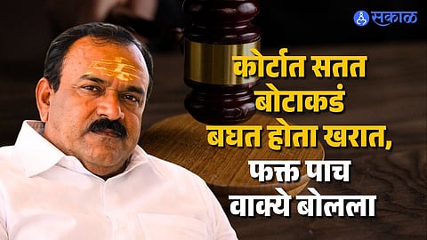 Nashik Court Orders Custody of Ashok Kharat Accused Responds During Hearing