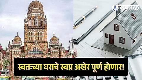 BMC workers housing scheme