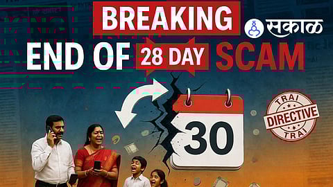 TRAI 30 day recharge rule ends 28 day plans calendar month plans grace period Jio Airtel VI