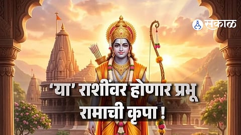 Top 4 Lucky Zodiac Get Blessed On Ramnavami 2026