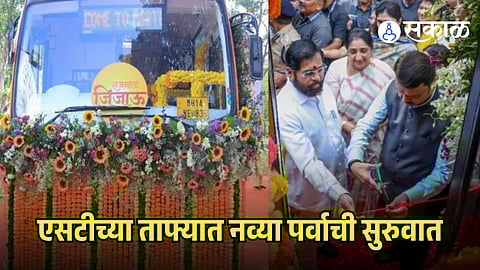 Rajmata Jijau ST Bus