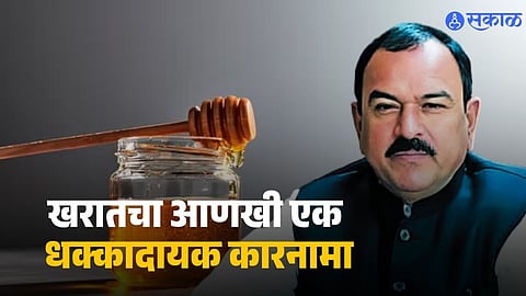 Ashok Kharat Case Exposes : चक्क ९ लाख रुपयांचा टर्किश मध! खरातचा फेमस प्रसाद कसा बनायचा ? तपासात उघड झाले धक्कादायक सत्य