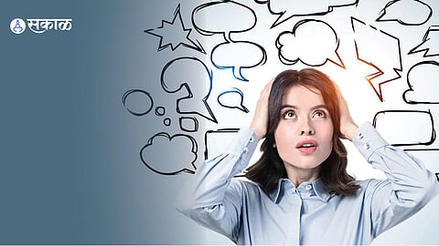 मानसवेध : माझ्यात काहीतरी कमी आहे?