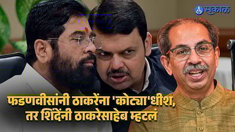 Uddhav Thackeray Speech Sparks Debate Hits Out at Modi Shinde and Others