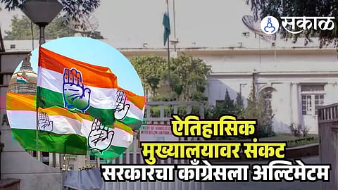 Congress 24 Akbar Road office eviction