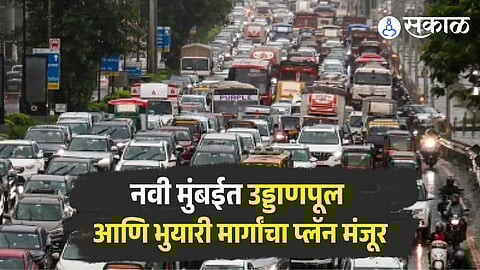 Thane-Belapur Signal Free Road