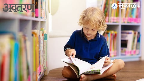 early childhood reading habits