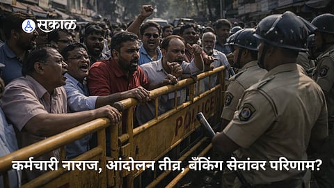 bank employees agitation