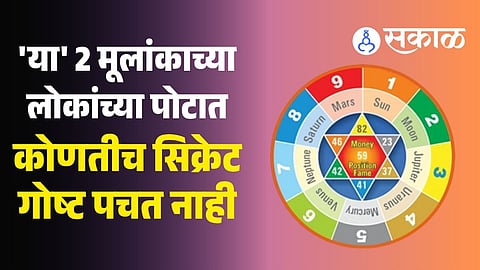 Numerology some Mulank why they cannot keep secrets and reveal gossip easily