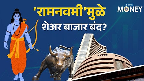 Big Update for Investors! Is Share Market Open or Closed on March 26?