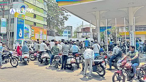 fuel crisis