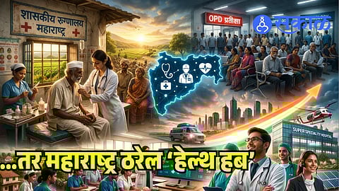 Maharashtra healthcare