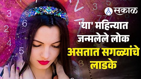 Numerology mulank news