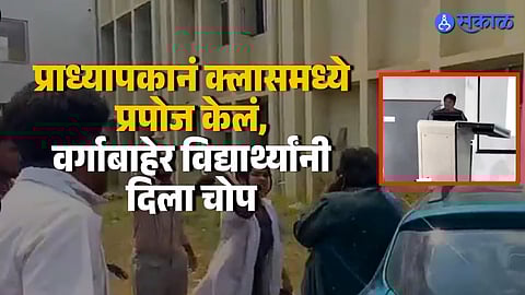 Viral Video Professor Proposal to Student in Classroom Ends in Chaos