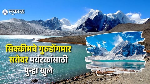Gurudongmar Lake in Sikkim Reopens for Tourists with Strict Rules