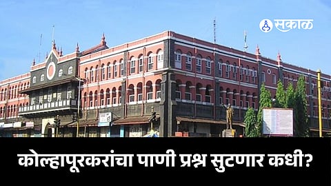 irrigation department