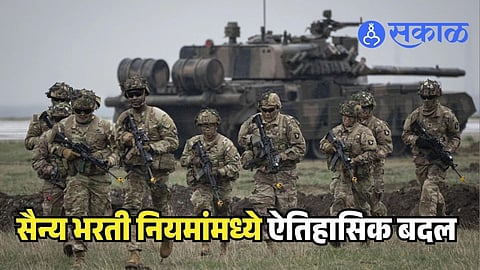 us Military recruitment rule