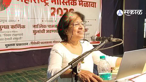 “स्वतंत्र विचाराला कमी लेखणारी संस्कृती धोकादायक” – डॉ. मुग्धा कर्णिक