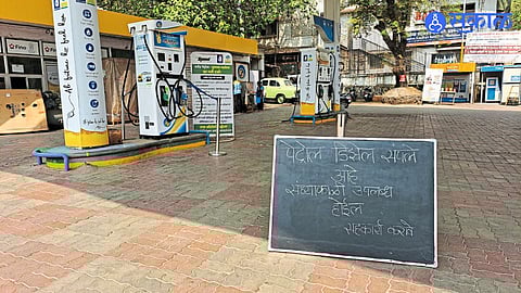 Crackdown on Fuel Stockpiling: Licenses of Violators May Be Revoked