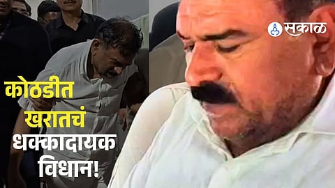 Ashok Kharat’s Shocking Custody Statement Stuns Investigators