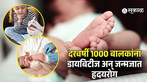 Rising Cases of Type-1 Diabetes and Congenital Heart Disease in Children