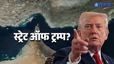 Strait of Hormuz Naming Row Explained Is It Possible to Change Names of Sea Routes