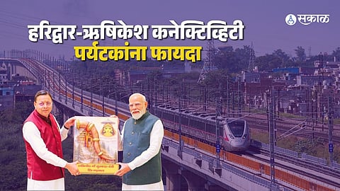 Uttarakhand as a Defence Manufacturing Hub: Proposed Industrial Centers