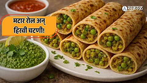 Matar Roll And Green Chutney
