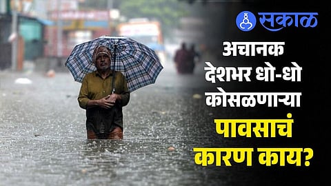 Unseasonal heavy rain and hailstorm hitting Maharashtra and South India scientific reasons here