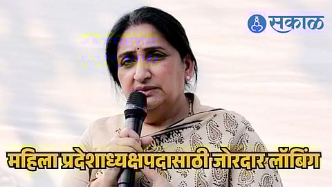 NCP women state president candidate