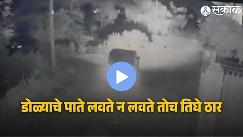 Accident Viral Video : आजोबा अन् २ नातवांना भरधाव 'थार'ने चिरडले, तिघांचाही जागीच मृत्यू; थरारक अपघाताचा व्हिडिओ व्हायरल
