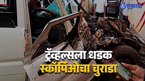 Major Road Accident in Gadchiroli Wedding Vehicle Collision Kills Five Injures Several
