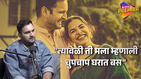 Siddharth Chandekar Old Interview Viral