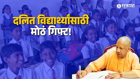 Major Welfare Move: 6 State-of-the-Art Hostels Announced for Dalit Students in UP