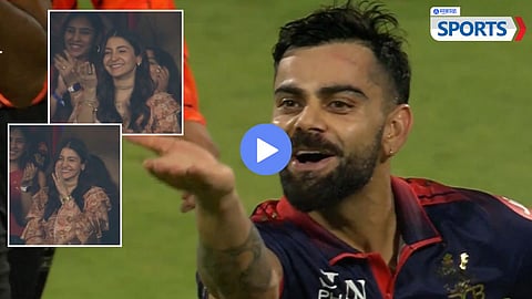 Virat Kohli's Flying Kiss to Anushka Sharma | IPL 2026