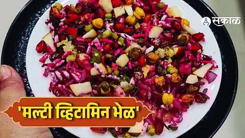 Multivitamin Bhel Recipe