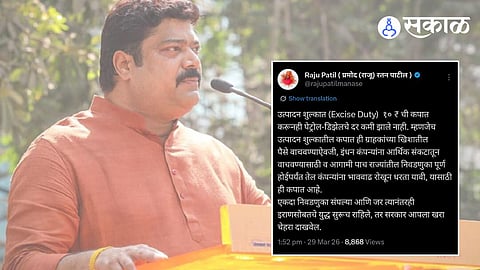 Raju Patil Criticizes Central Govt