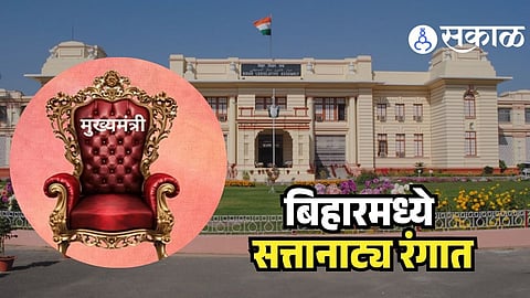 Bihar new Chief Minister candidate name