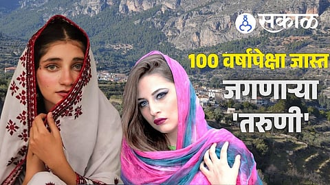 Why Brokpa People Live Over 100 Years with Youthful Appearance