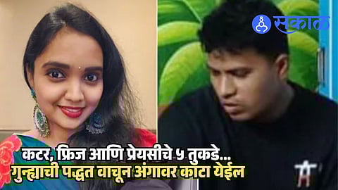 Naval Personnel murder girlfriend