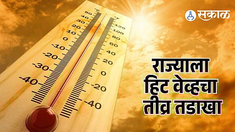 Maharashtra Weather Update