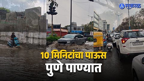Sudden Rain in Pune Causes Waterlogging and Traffic Jam Across Several Areas