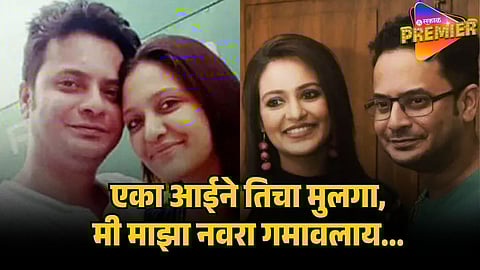 RAHUL BANERJEE DEATH