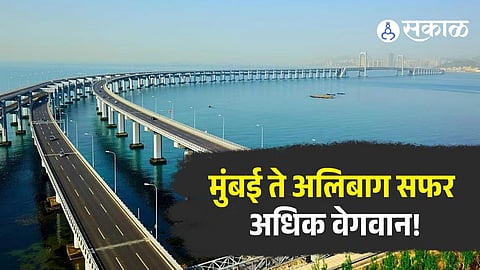 Atal Setu extension Alibaug