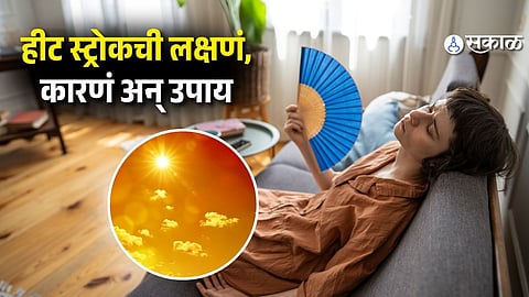 Summer Health Care Tips