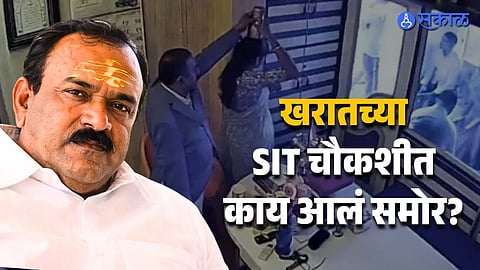 Police Probe into Ashok Kharat Case Uncovers Serious Allegations