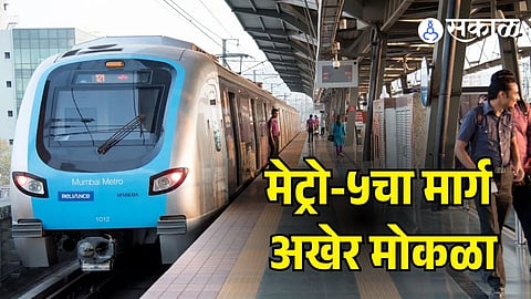 Mumbai Metro-5